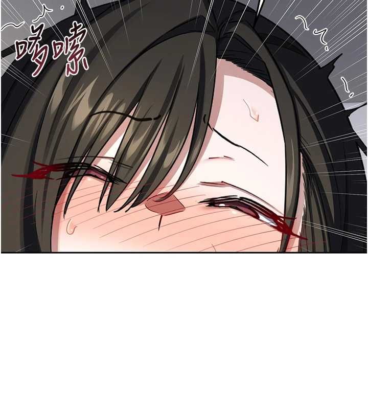 熟女交换计画第69話-繼母想隱藏的過去