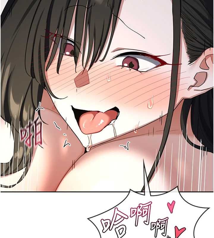 熟女交换计画第69話-繼母想隱藏的過去
