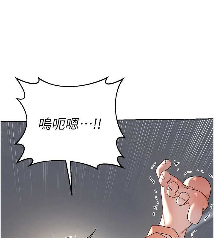 熟女交换计画第69話-繼母想隱藏的過去