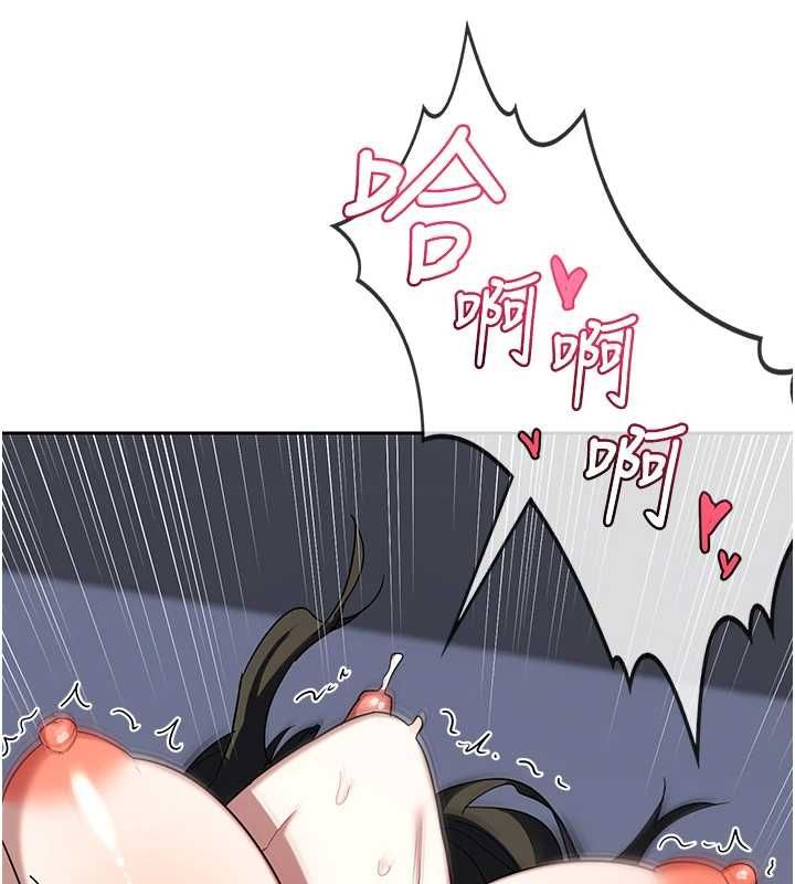 熟女交换计画第69話-繼母想隱藏的過去