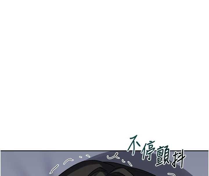 熟女交换计画第69話-繼母想隱藏的過去
