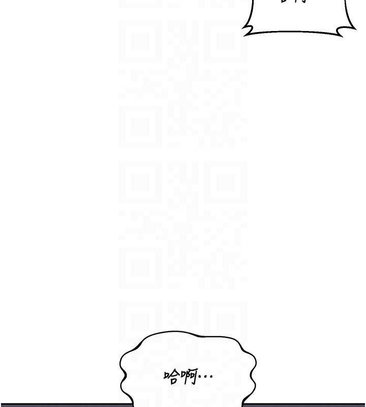 熟女交换计画第69話-繼母想隱藏的過去