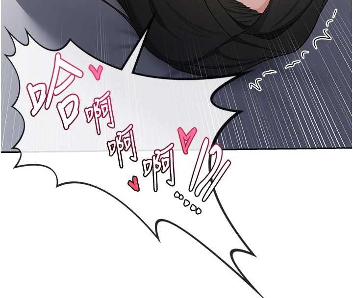 熟女交换计画第69話-繼母想隱藏的過去