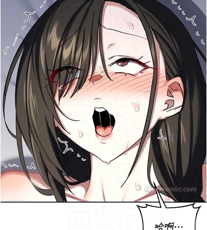 熟女交换计画第69話-繼母想隱藏的過去