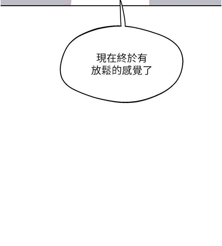 熟女交换计画第69話-繼母想隱藏的過去