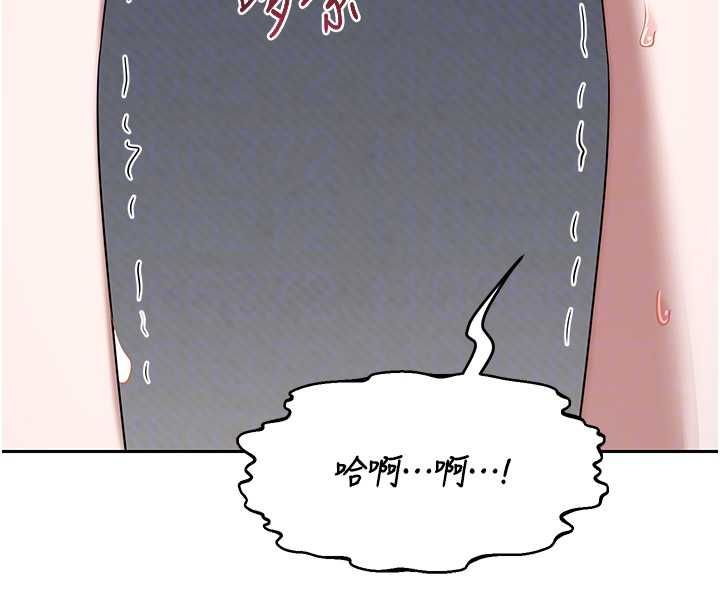 熟女交换计画第69話-繼母想隱藏的過去