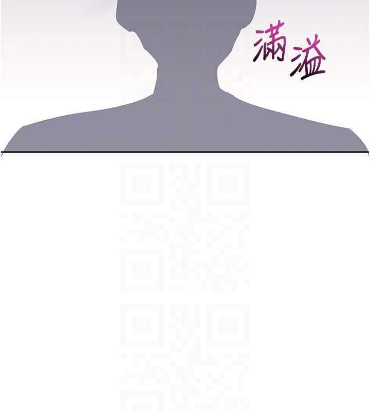 熟女交换计画第69話-繼母想隱藏的過去