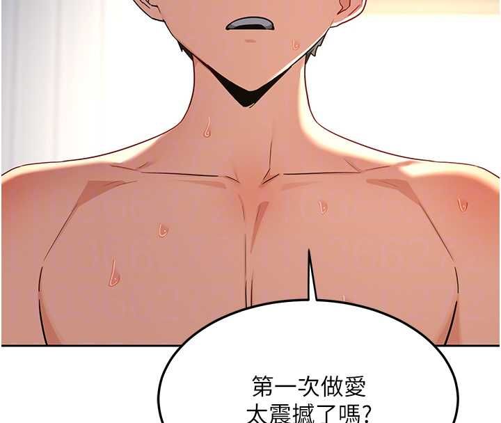 熟女交换计画第69話-繼母想隱藏的過去