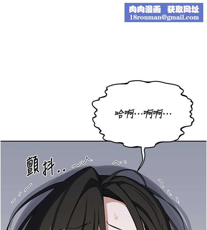 熟女交换计画第69話-繼母想隱藏的過去