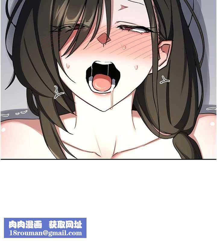熟女交换计画第69話-繼母想隱藏的過去
