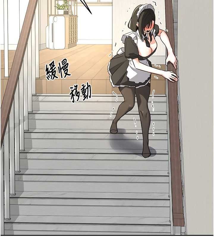 熟女交换计画第69話-繼母想隱藏的過去