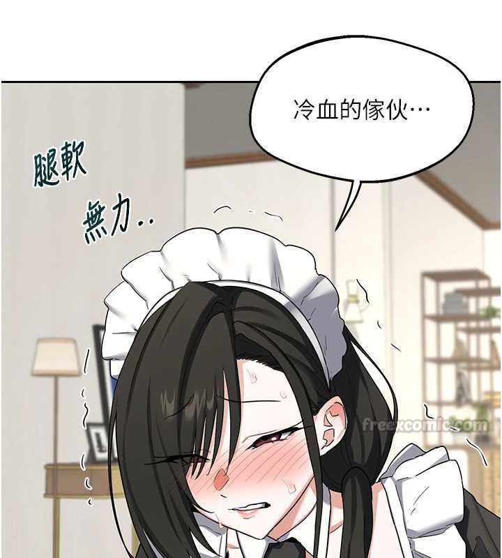 熟女交换计画第69話-繼母想隱藏的過去