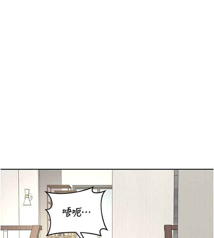 熟女交换计画第69話-繼母想隱藏的過去