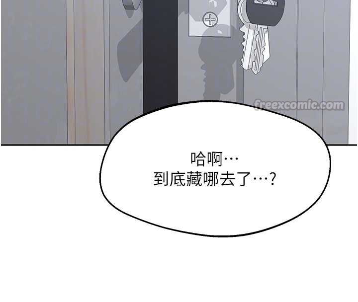 熟女交换计画第69話-繼母想隱藏的過去