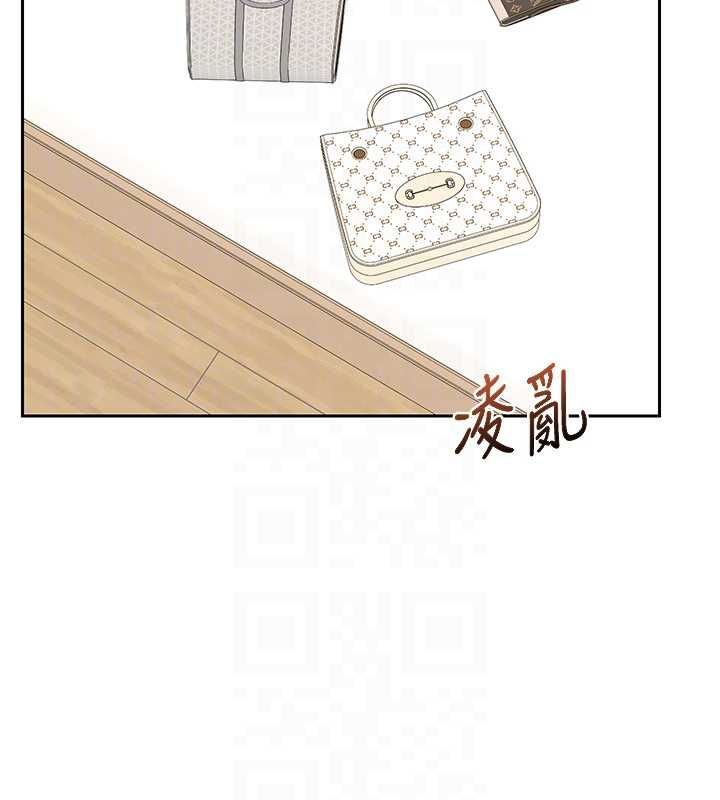 熟女交换计画第69話-繼母想隱藏的過去
