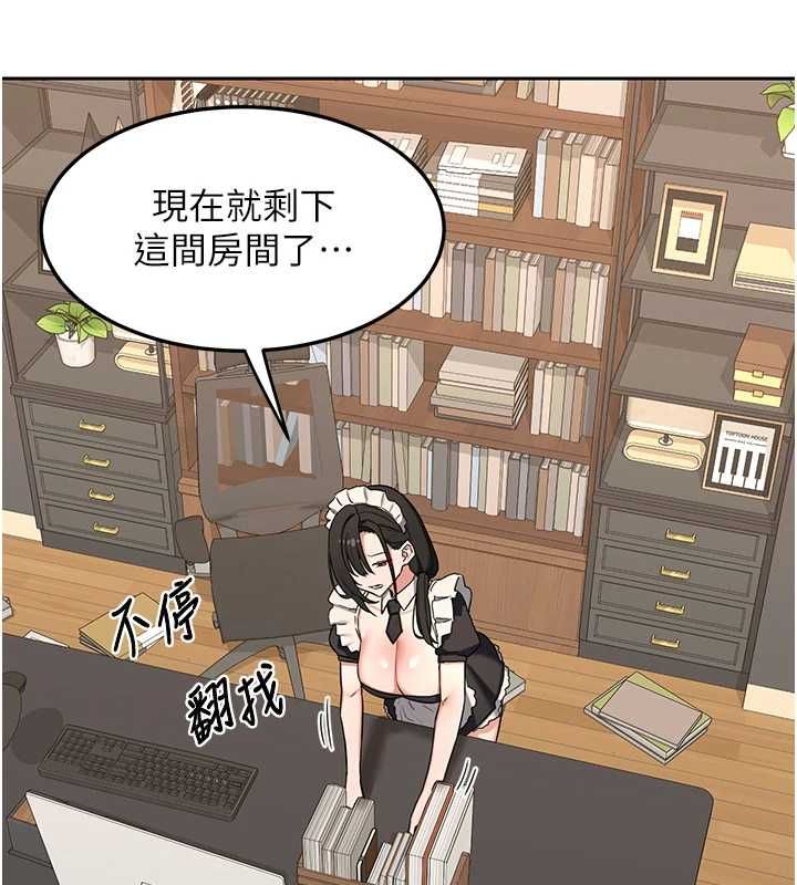 熟女交换计画第69話-繼母想隱藏的過去