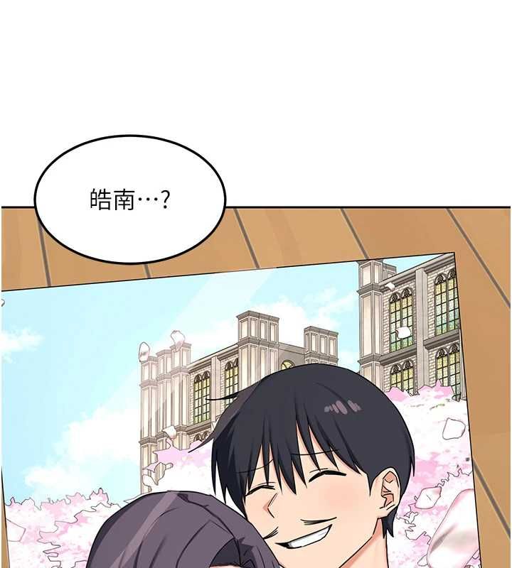 熟女交换计画第69話-繼母想隱藏的過去