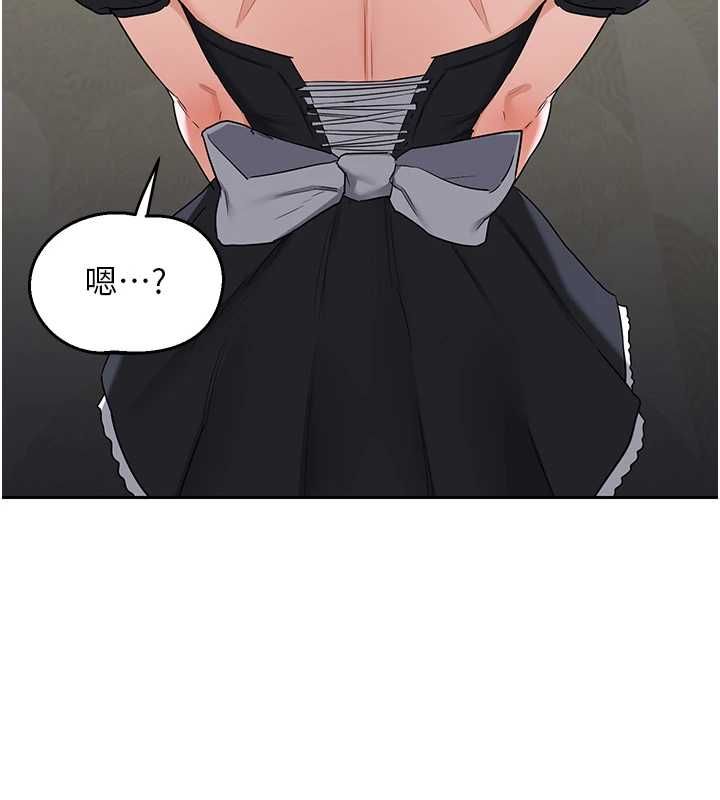 熟女交换计画第69話-繼母想隱藏的過去
