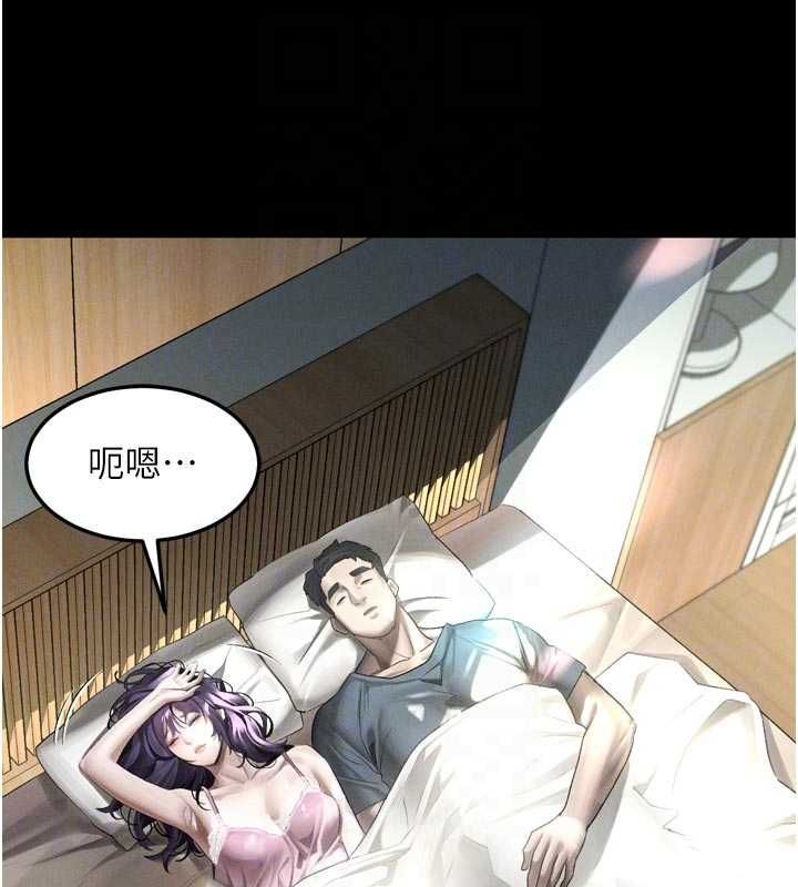 堕落物语2第55話-「委曲求全」的人妻