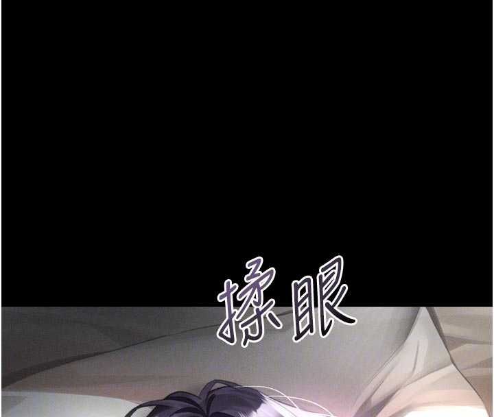 堕落物语2第55話-「委曲求全」的人妻