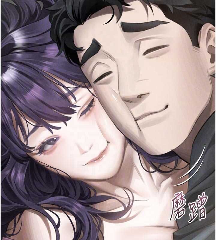 堕落物语2第55話-「委曲求全」的人妻