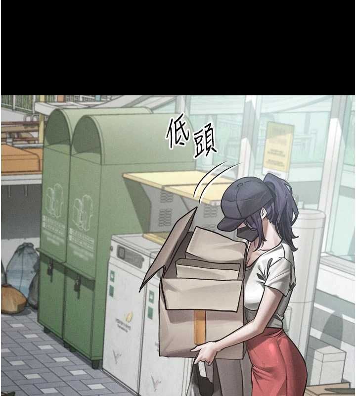 堕落物语2第55話-「委曲求全」的人妻