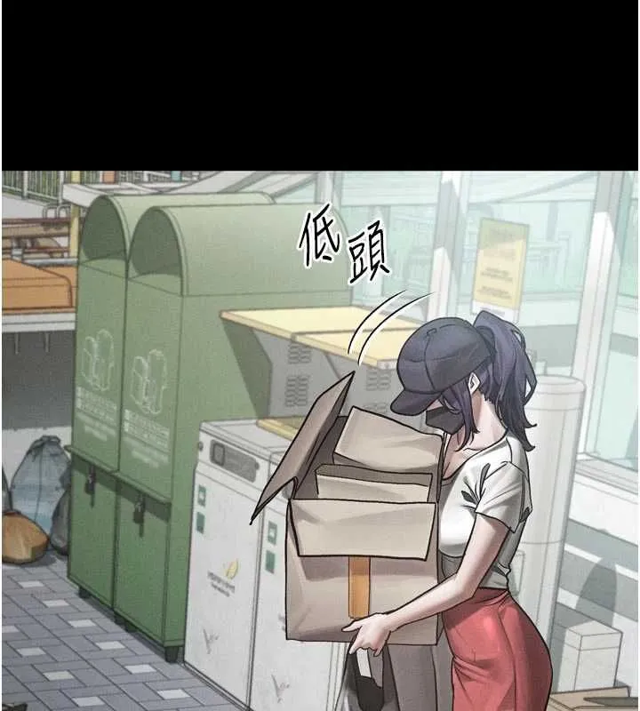 墮落物語2第55話-「委曲求全」的人妻