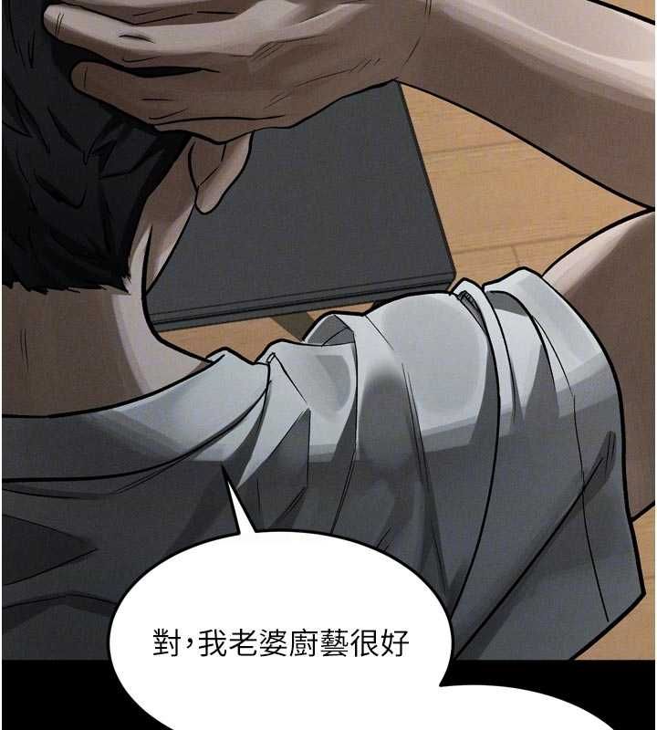堕落物语2第55話-「委曲求全」的人妻