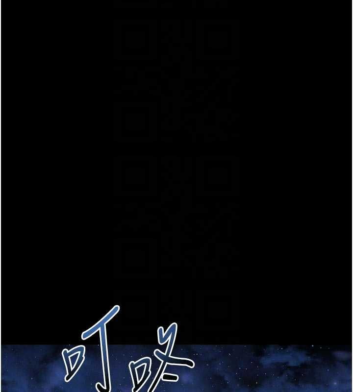 堕落物语2第55話-「委曲求全」的人妻