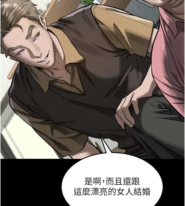 堕落物语2第55話-「委曲求全」的人妻