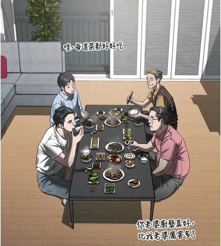 堕落物语2第55話-「委曲求全」的人妻