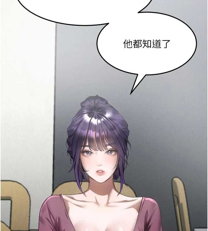 堕落物语2第55話-「委曲求全」的人妻