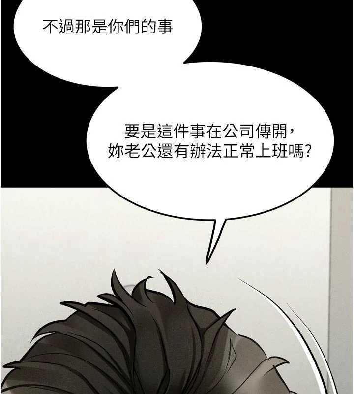 堕落物语2第55話-「委曲求全」的人妻