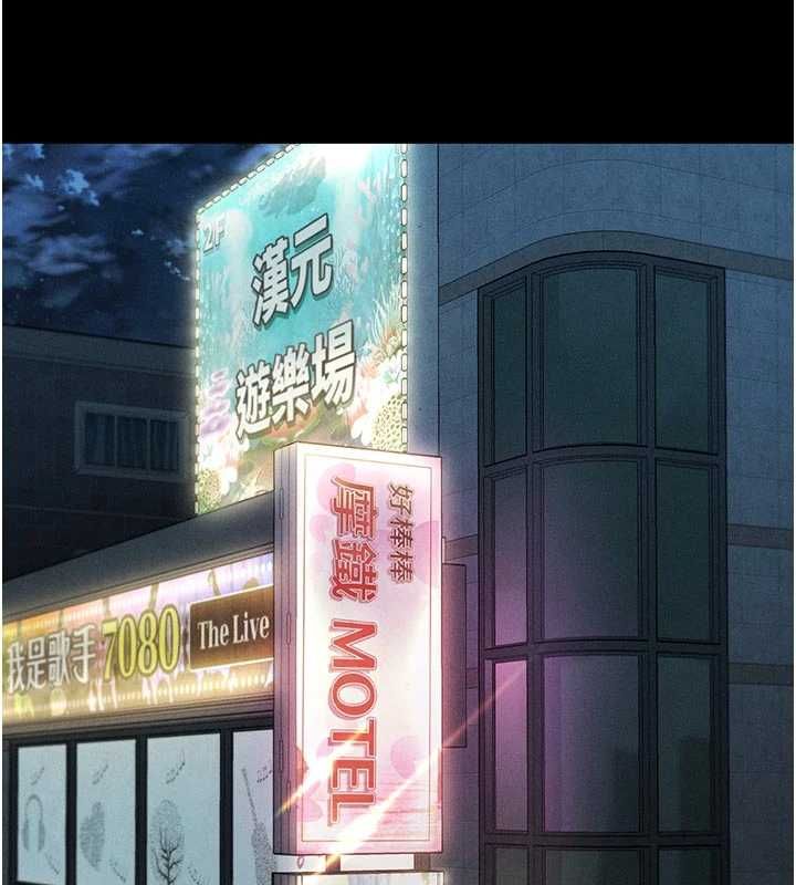 堕落物语2第55話-「委曲求全」的人妻