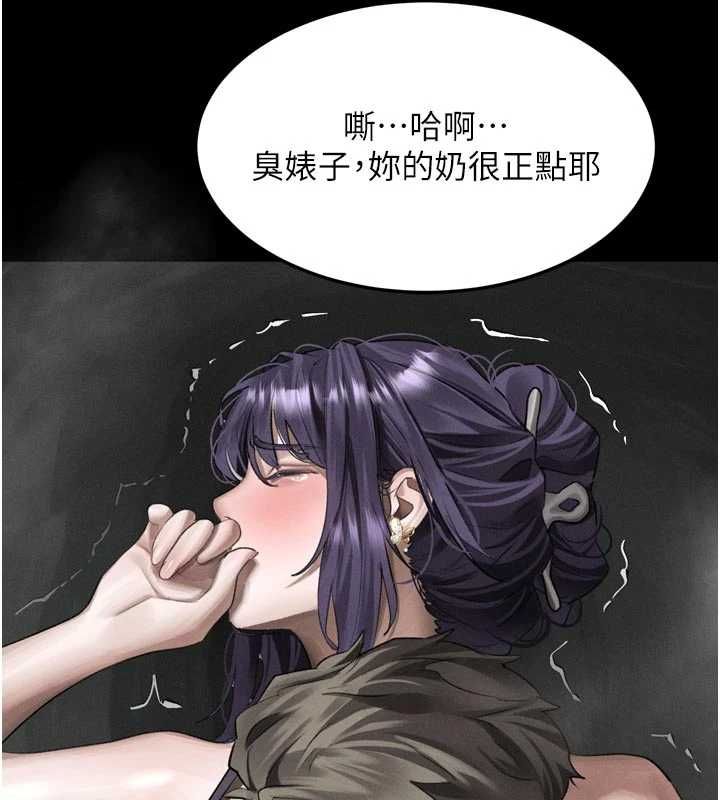 堕落物语2第55話-「委曲求全」的人妻