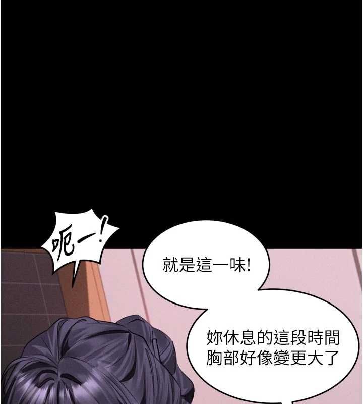 堕落物语2第55話-「委曲求全」的人妻