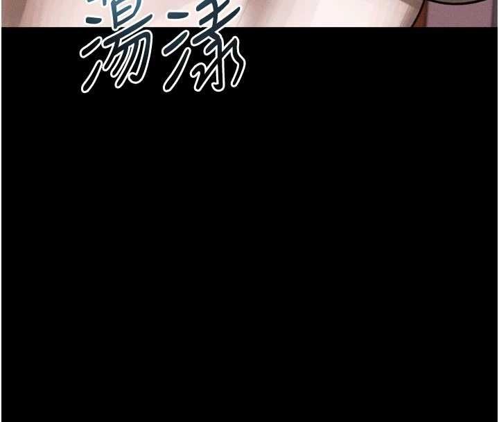 堕落物语2第55話-「委曲求全」的人妻