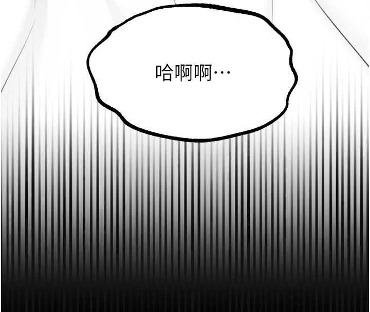 堕落物语2第55話-「委曲求全」的人妻