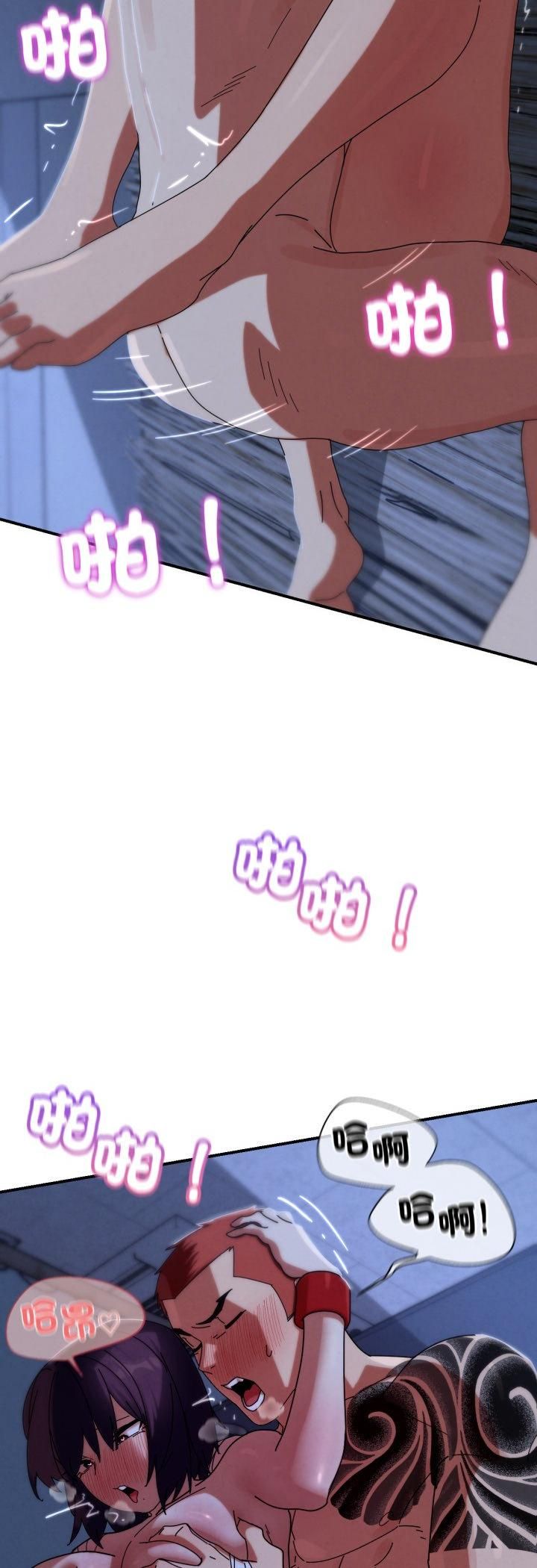 危险同学会第116話