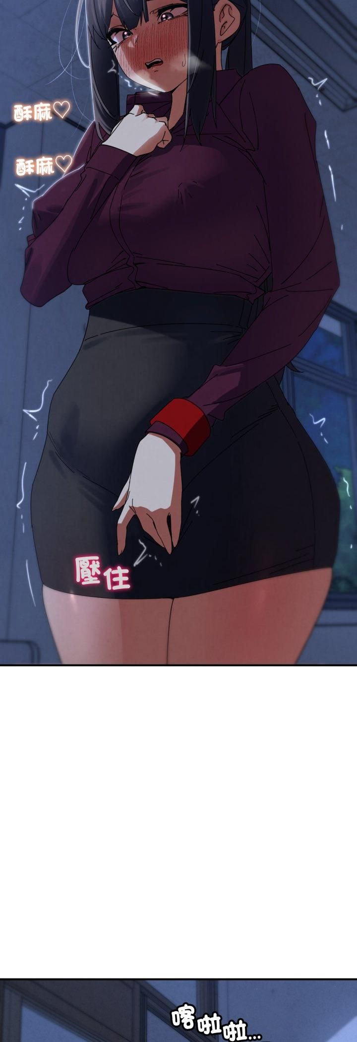 危险同学会第116話