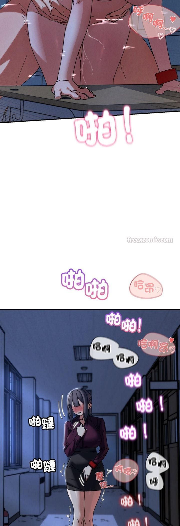 危险同学会第116話