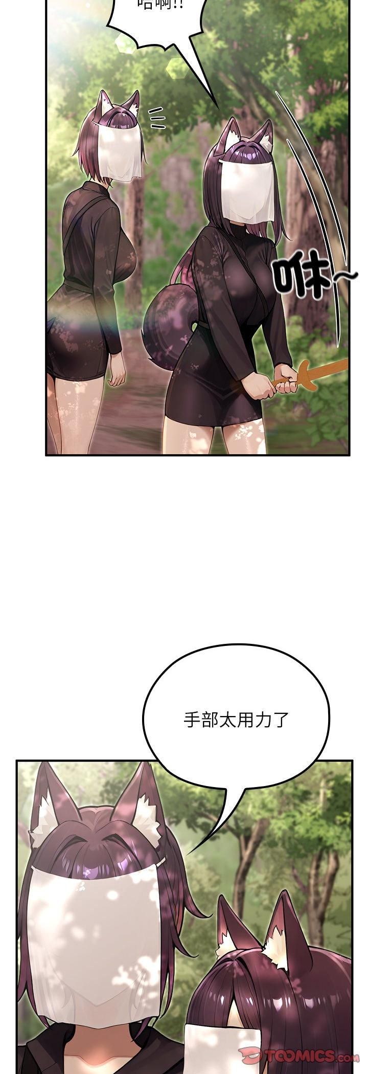 异世界骑士团长第67話
