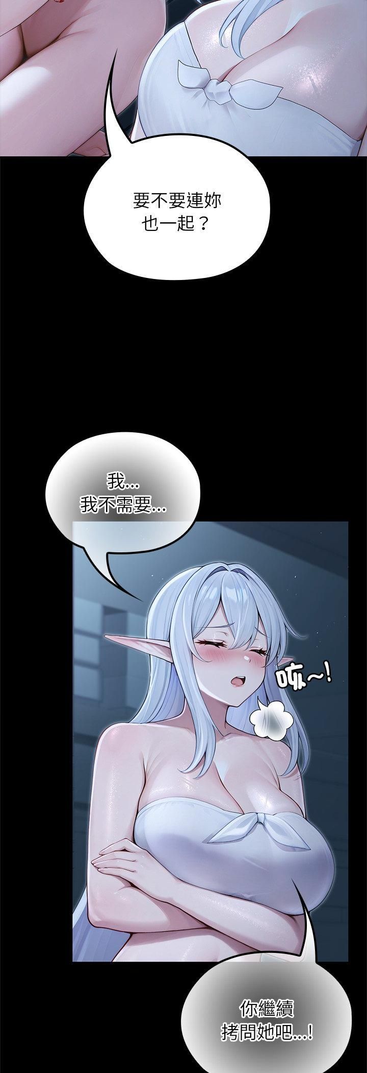 异世界骑士团长第67話