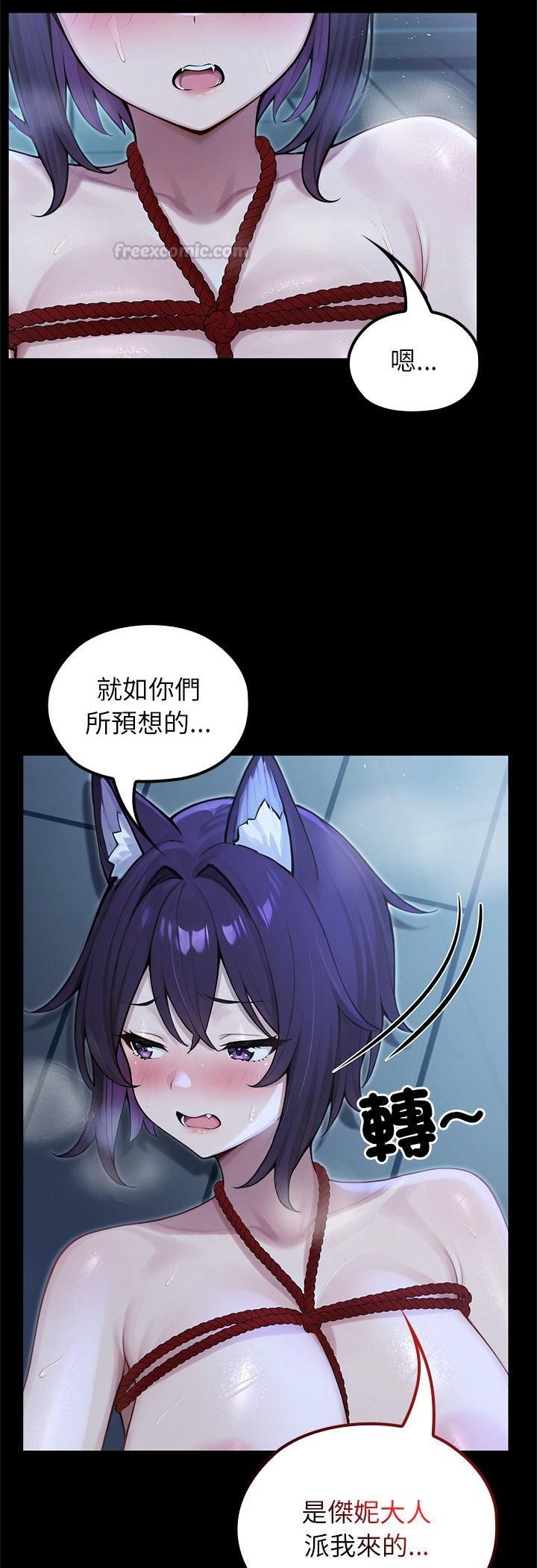 异世界骑士团长第67話
