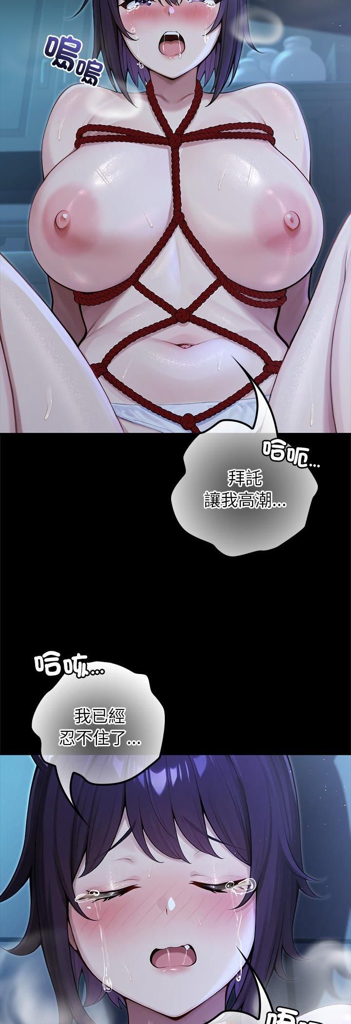 异世界骑士团长第67話