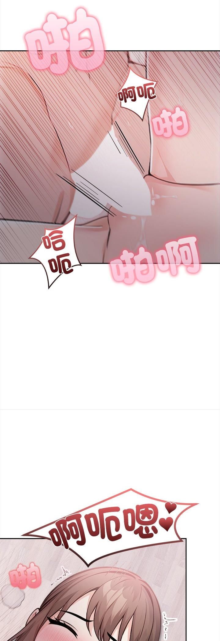 大学女生宿舍的秘密第18話