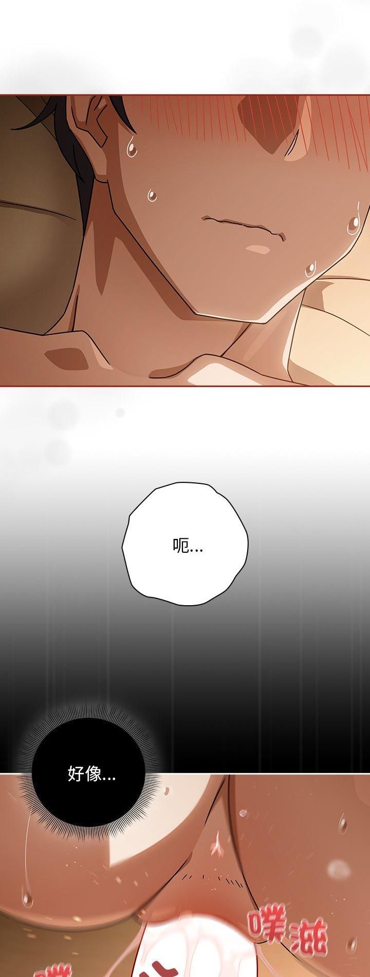 调教开关：第二季第36話