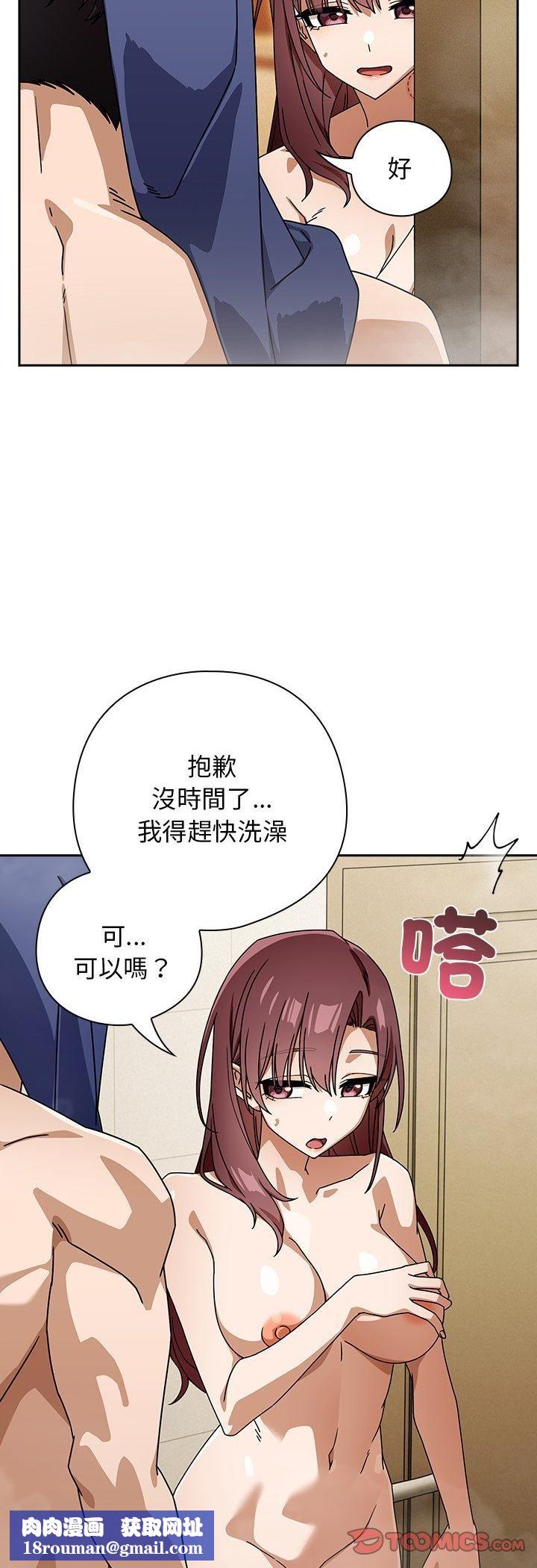 调教开关：第二季第36話
