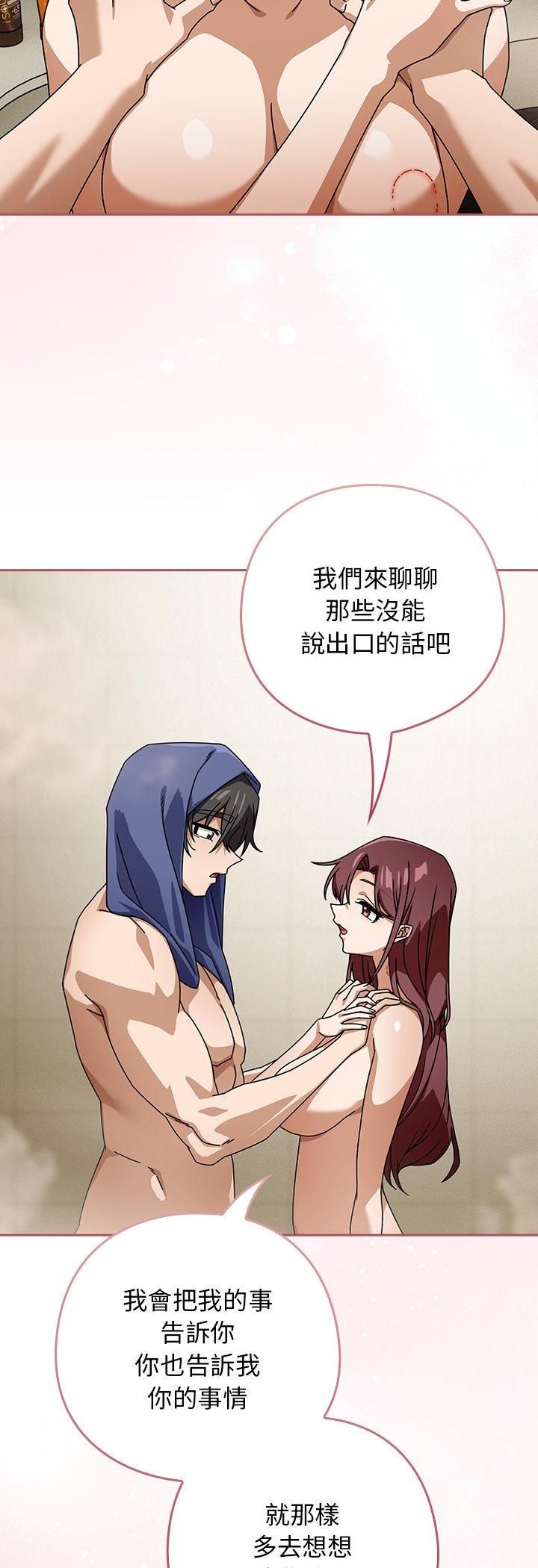 调教开关：第二季第36話
