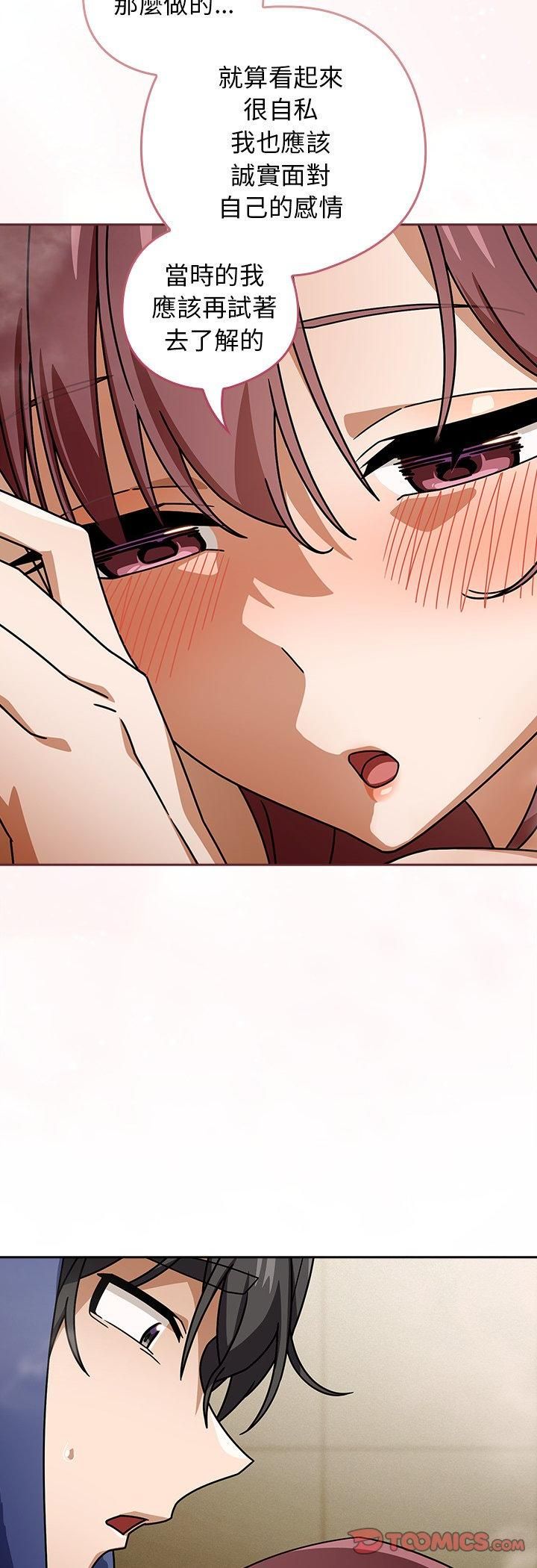 调教开关：第二季第36話